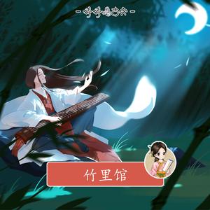 朱竹清把乳夹乖乖戴上被迫调教
