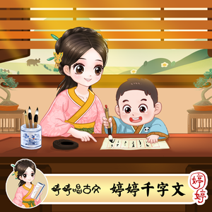 朱竹清把乳夹乖乖戴上被迫调教
