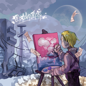 朱竹清把乳夹乖乖戴上被迫调教
