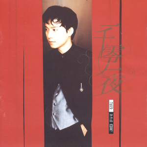 朱竹清把乳夹乖乖戴上被迫调教
