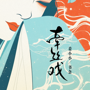 朱竹清把乳夹乖乖戴上被迫调教
