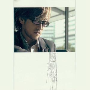 朱竹清把乳夹乖乖戴上被迫调教
